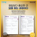 딱풀리는수학풍무학원