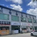 데이프헤어 | 1차 여름휴가 다녀왔어욤!(1) | 대천 머드축제, 게국지, 해수욕장 체험기