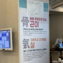 청어진동태찜 | 연수구맛집 아구찜+솥밥으로 엄마까지 반한 청어진 연수본점