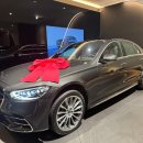 URS해외할부전환 | 이미 많은 분들께서 선택하고 계십니다! S450 SWB 벤츠 삼성전시장 이상훈 부장 출고 후기