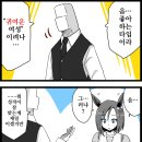 서로하다