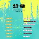 우석이네
