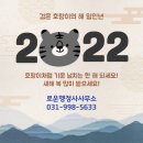 로운행정사사무소 이미지