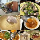 불곡남로13번길 이미지