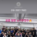 텐스플래닛 주짓수 레슬링 대구 이미지