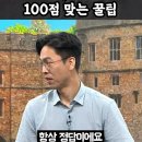 닥터마인즈 | 1846 경제 기회비용 문제풀이