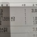 닥엔돈스용황점