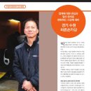 바른손 자동차 정비 이미지