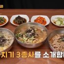 콧등치기 이미지