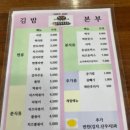 흑석골분식