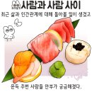 오마카세 동촌