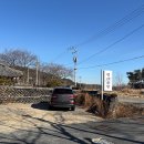 환영장 | [ 경남 양산 ] 맑고 깔끔한 돼지곰탕 통도사 맛집 평산곰탕 방문 후기