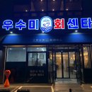 색달동-18 이미지