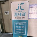 한종배피부과의원 이미지