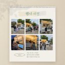 oh-천사어린이집 이미지