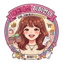 삼성더드림 | [내돈내산] 호매실 삼성드림안과 후기, 각막 이영양증 상처 치료용 렌즈로 신세계 본 이야기