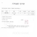 경록주식회사