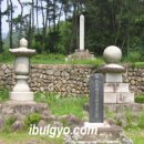 예송한의원 이미지