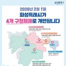 송산동로 이미지