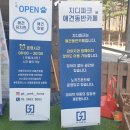 지디파크 이미지