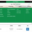 컴퓨터활용능력 2급(실기중심) 이미지