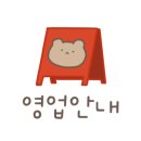 조가비(주) 이미지