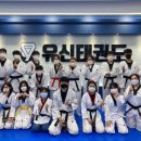 유신태권도장 이미지