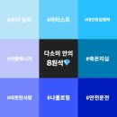 쏭컴퍼니