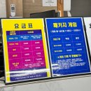 남영돈 평일 방문 후기(feat. 웨이팅, 청룡볼링장)
