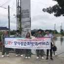 산호양어장
