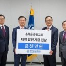 한세대학교 이미지