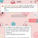 반해떡
