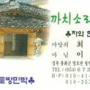 송이요리연구소 네이버블로그