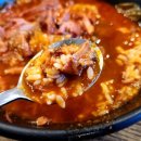 이상수 불뼈찜 이미지