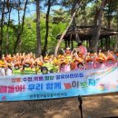 진주숲어린이집 이미지