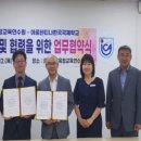 경기도미래교육연수원(경기도교육청) 이미지