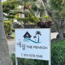 애월 더 펜션 이미지