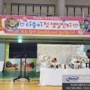 고창체육관 이미지