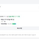 겜나라 네이버블로그