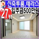 간석1동-14 이미지