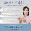 가능치과기공소 이미지