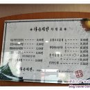 다솜차반 이미지