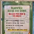 순정족발 - 고양시 일산서구 중앙로 1560-34 | [일산 맛집] 대화역의 숨은 보물, 찐 족발 맛집! '순정족발 대화점' 내돈내산 후기