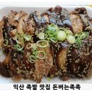 돈버는족족 이미지