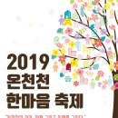 온양1동 시민로 이미지