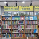 오산 또래어린이서점. 6개월 아기 전집 내돈내산 후기