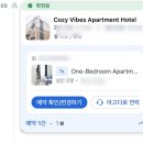 VILLA COZY | 일본 도쿄 여행 준비 : AI가 짜준 동선 최적화 10박 11일 도쿄- 시즈오카 여행 (도쿄 IN 시즈오카 OUT)