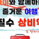 목동즐거운약국 이미지