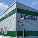 태안군 환경관리센터 이미지