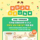 우쭈쭈아트랩